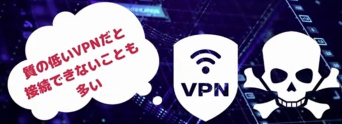 楽天Viki VPN 